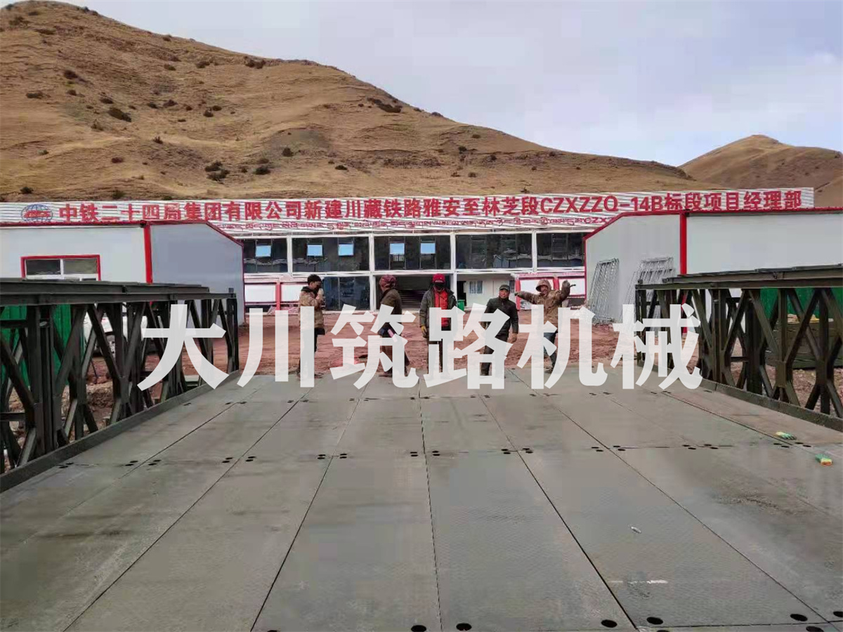 郴州大川筑路機(jī)械有限公司,湖南筑養(yǎng)路工程機(jī)械生產(chǎn)銷(xiāo)售,湖南筑養(yǎng)路工程鋼橋生產(chǎn)銷(xiāo)售